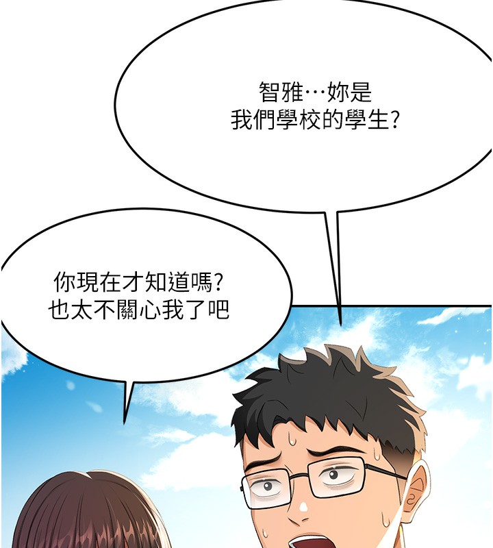 顶加套房的春天