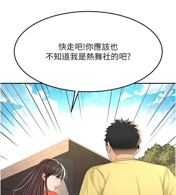 顶加套房的春天