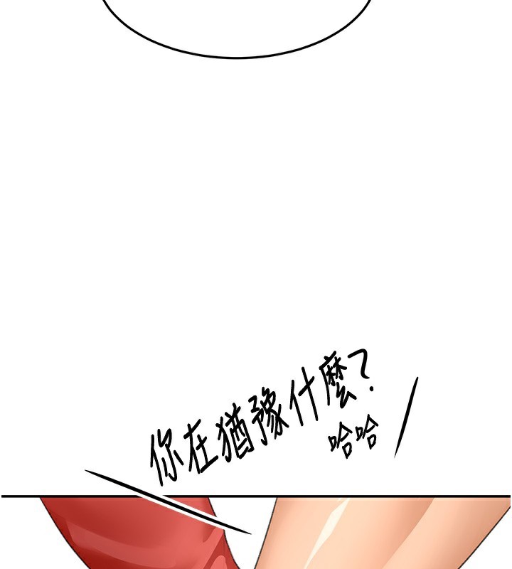 顶加套房的春天