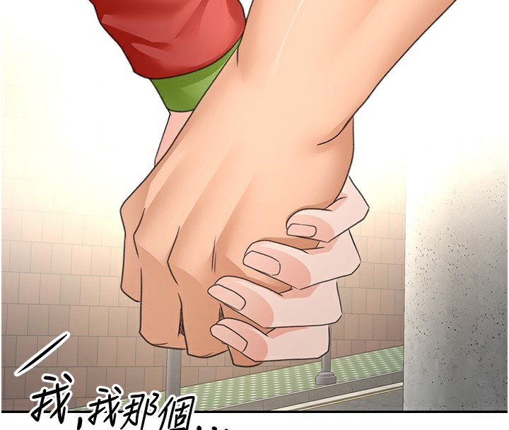 顶加套房的春天