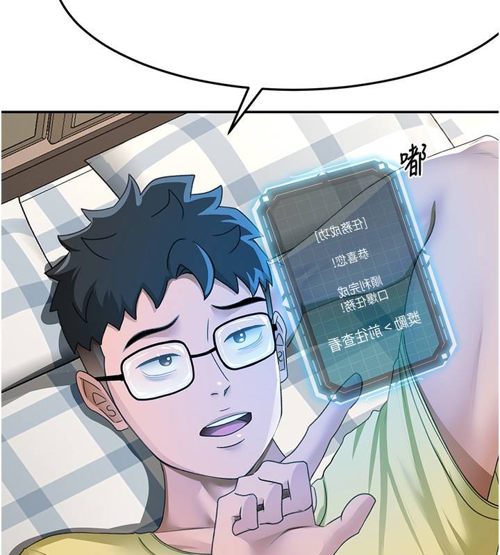 顶加套房的春天