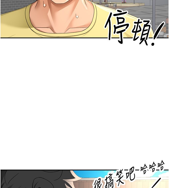 顶加套房的春天