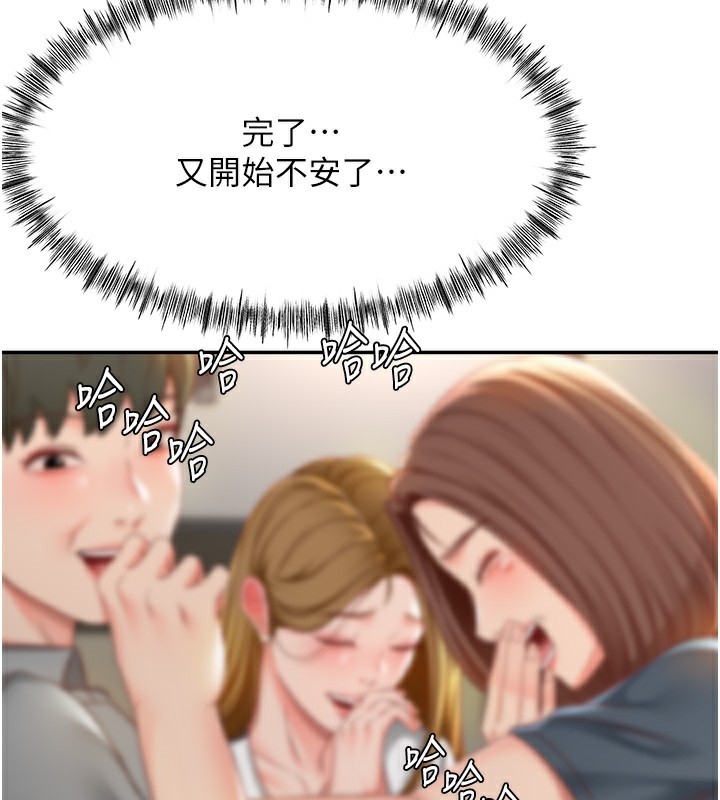 顶加套房的春天