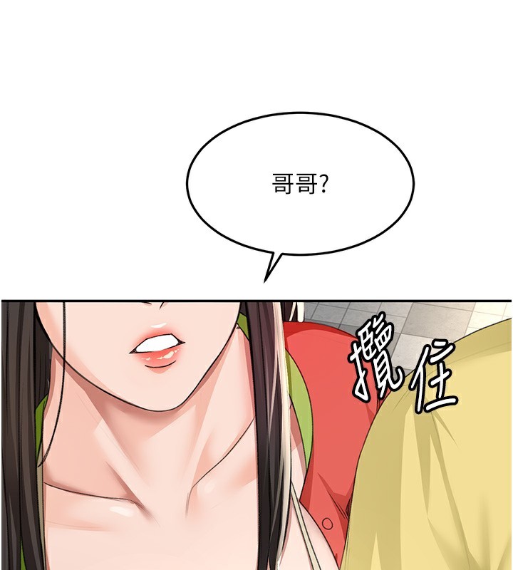 顶加套房的春天