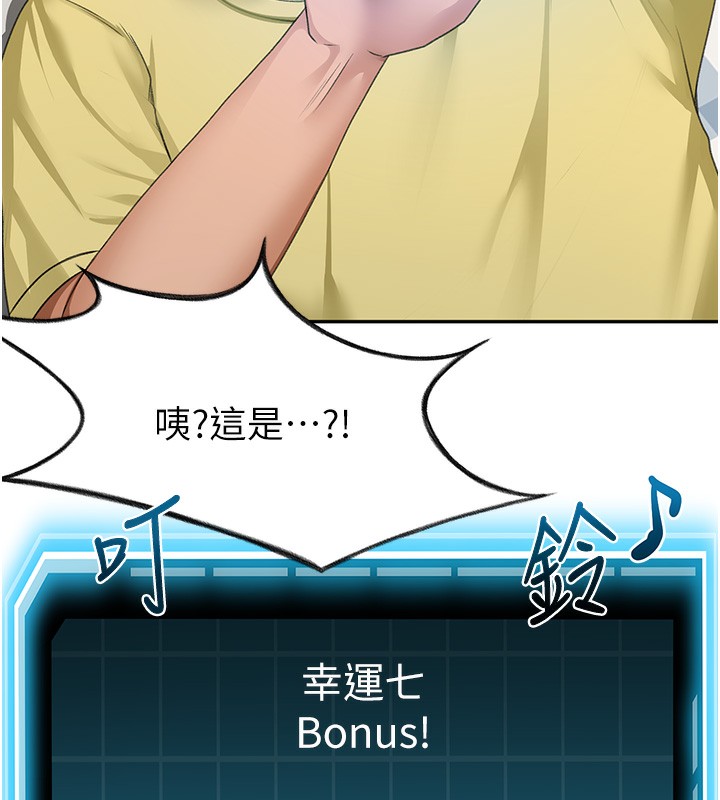 顶加套房的春天