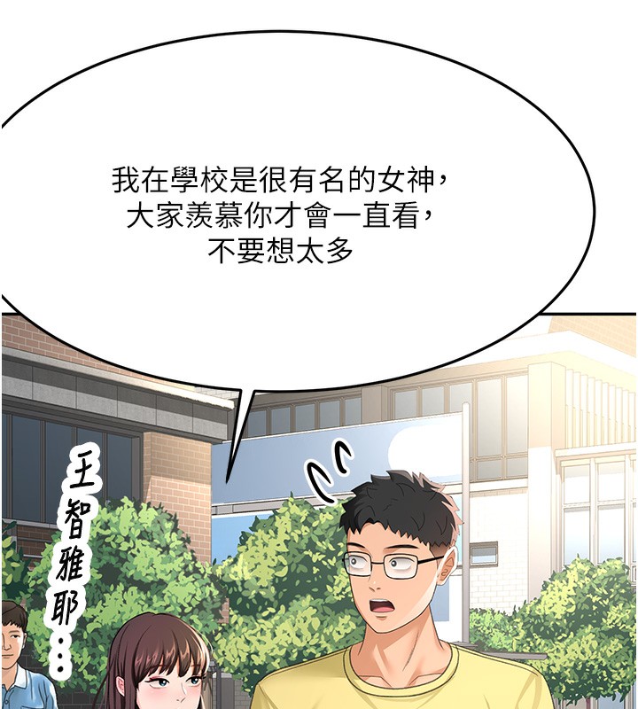 顶加套房的春天