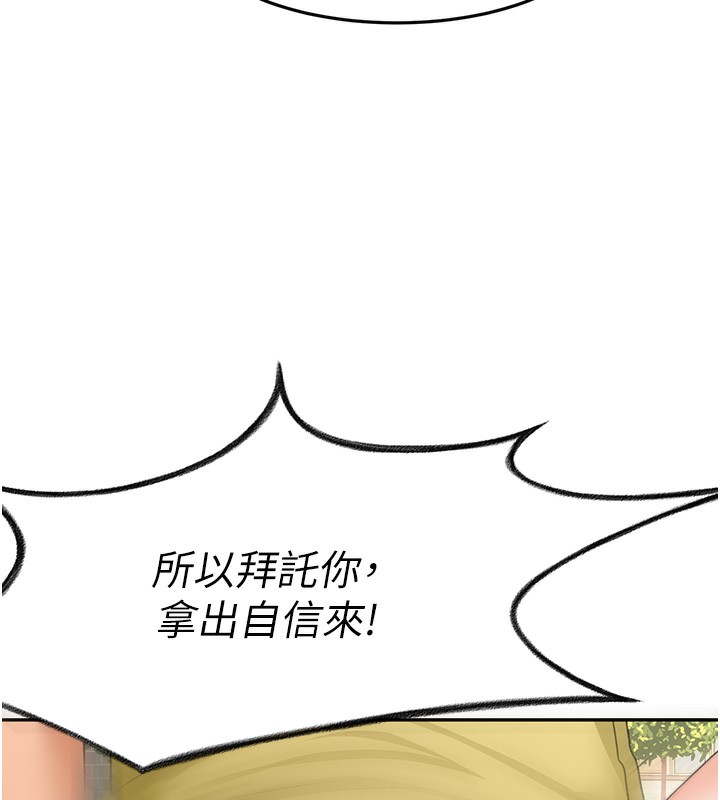 顶加套房的春天