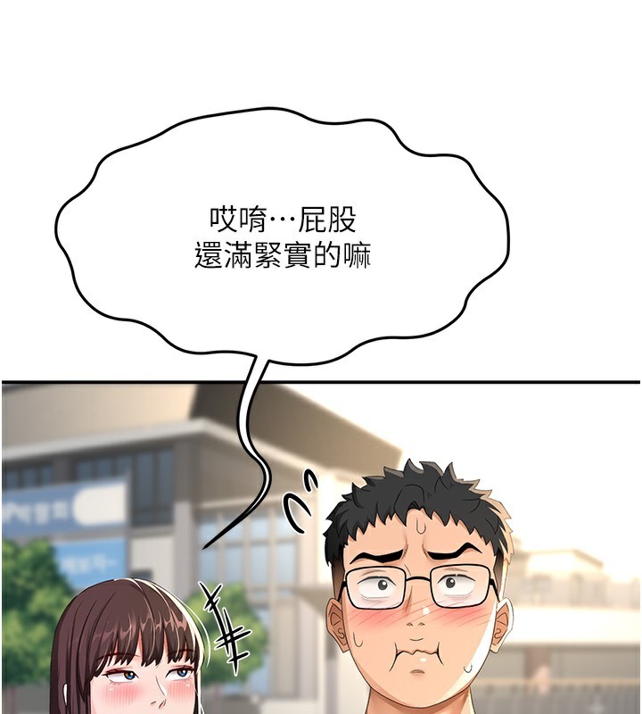 顶加套房的春天