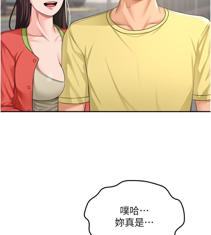 顶加套房的春天