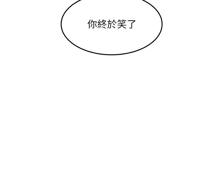 顶加套房的春天