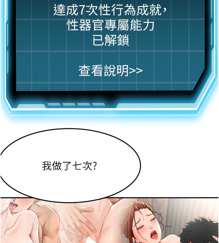 顶加套房的春天