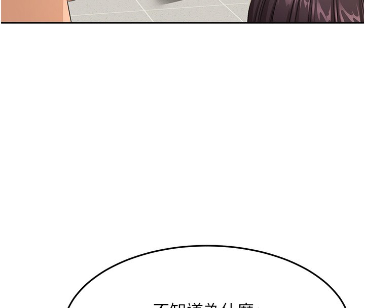 顶加套房的春天