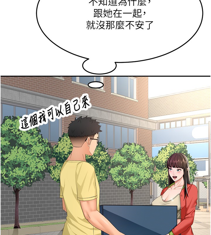 顶加套房的春天