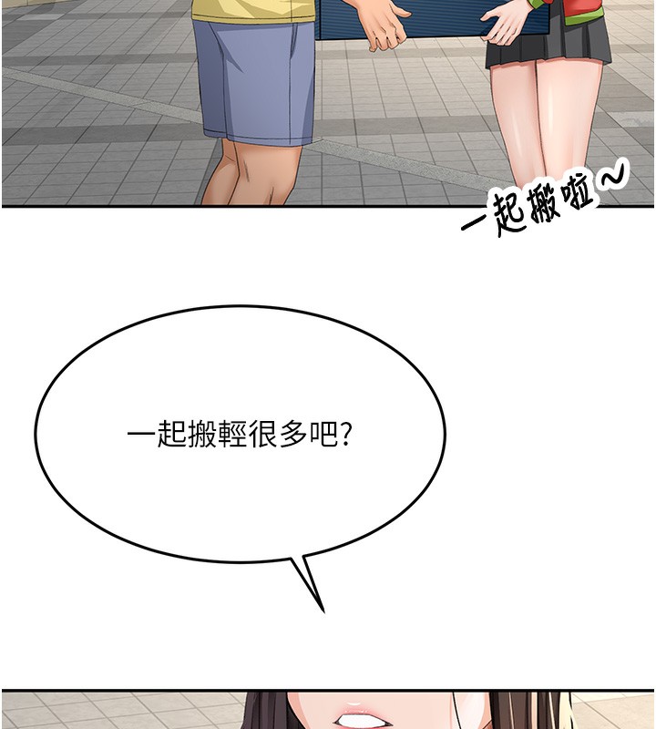 顶加套房的春天