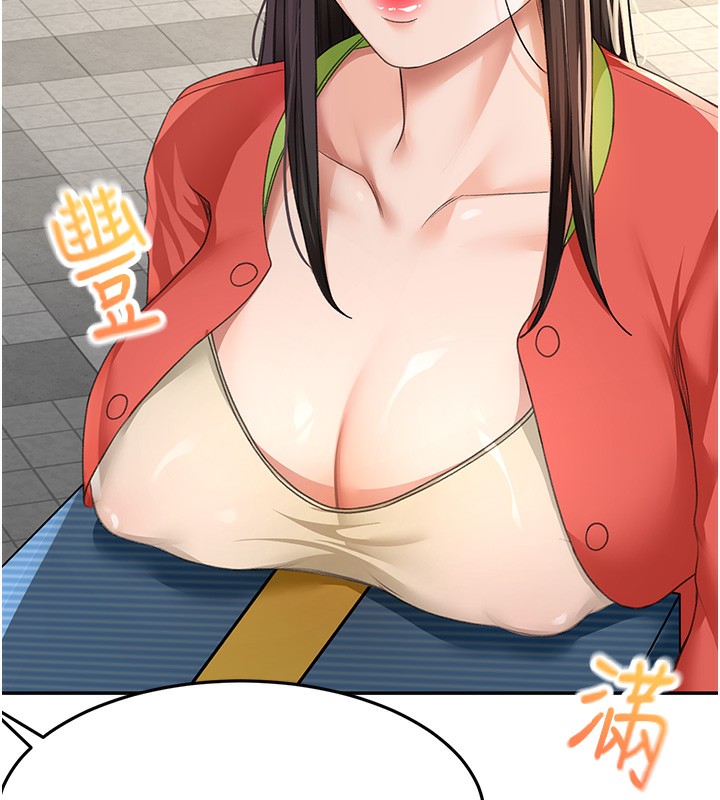 顶加套房的春天