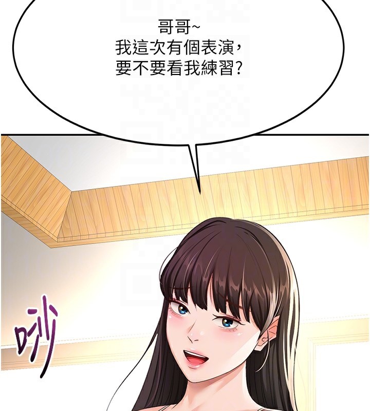 顶加套房的春天