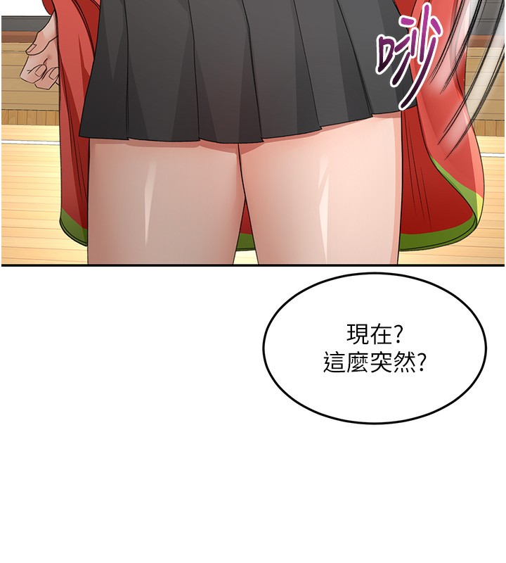 顶加套房的春天