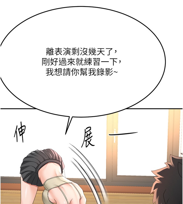 顶加套房的春天