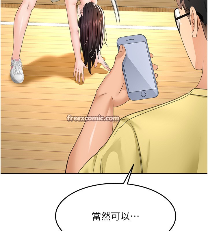 顶加套房的春天