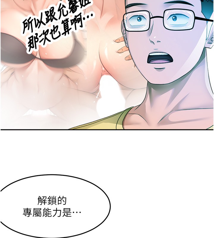 顶加套房的春天