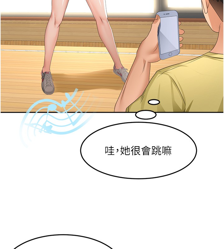 顶加套房的春天