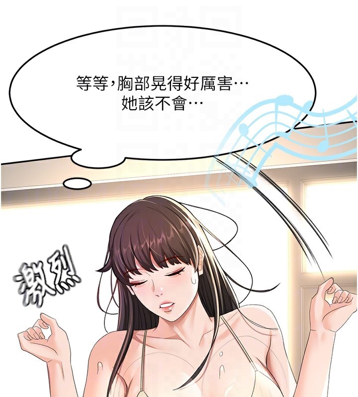 顶加套房的春天
