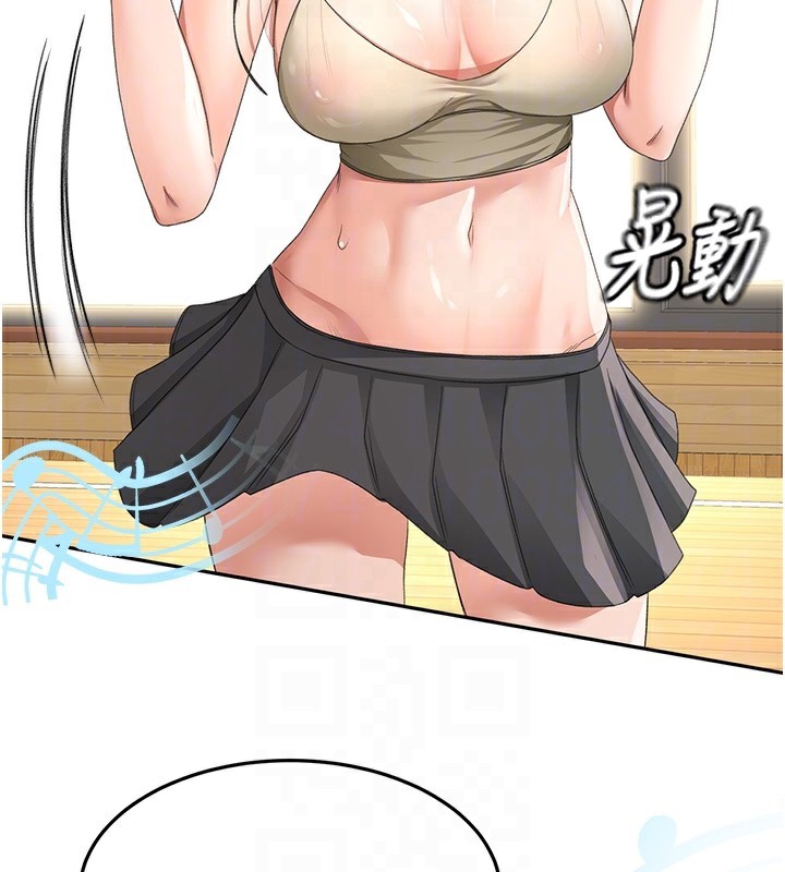 顶加套房的春天