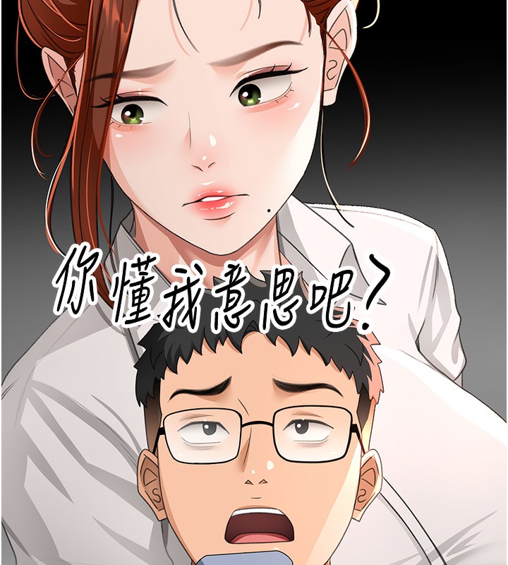 顶加套房的春天