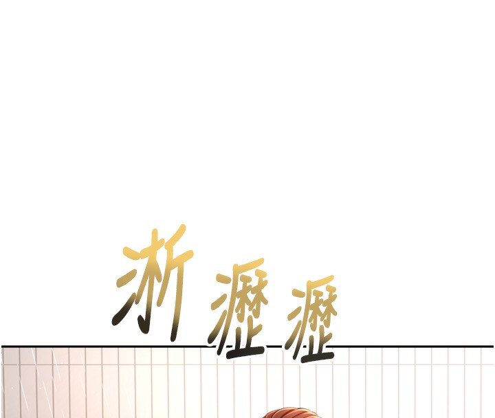 顶加套房的春天