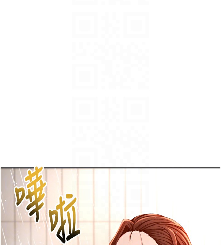 顶加套房的春天