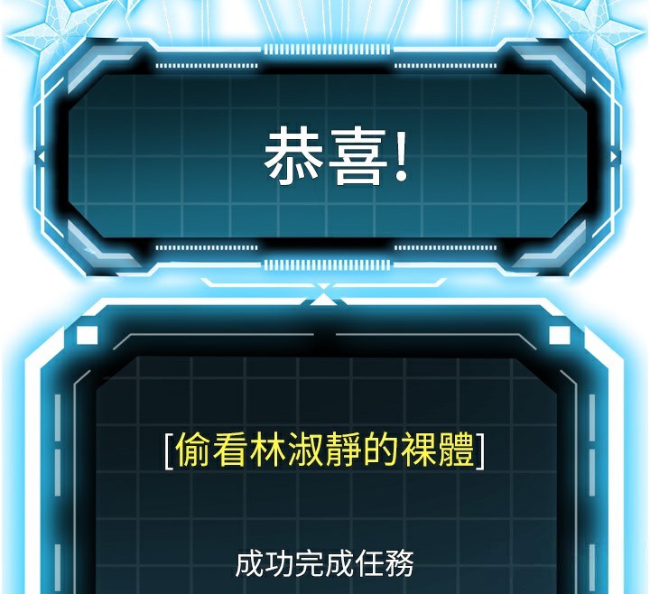 顶加套房的春天