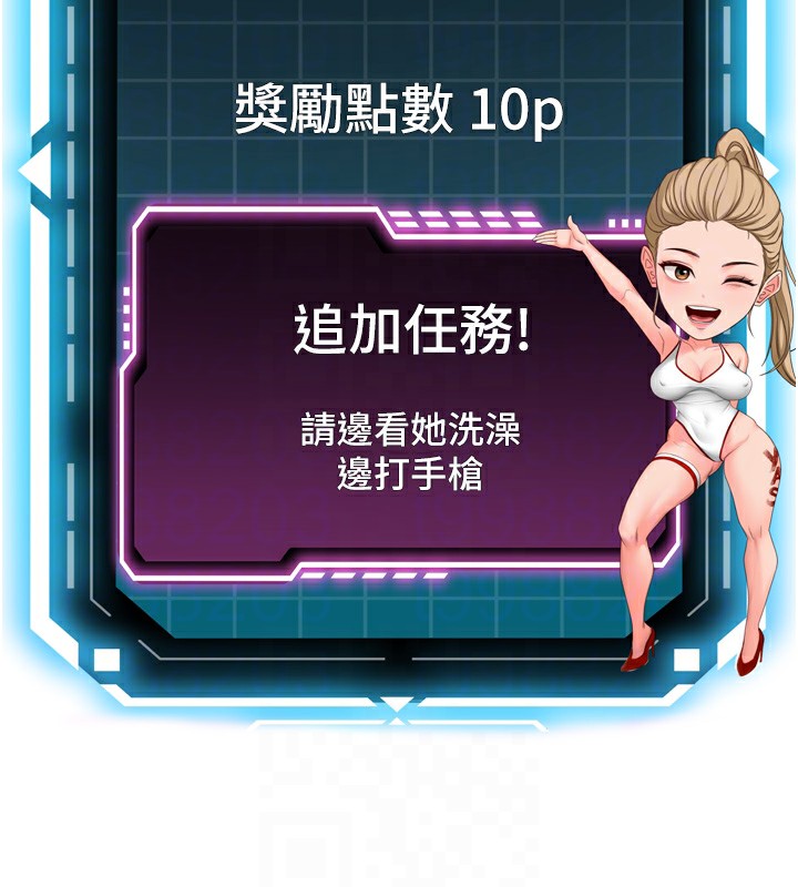 顶加套房的春天