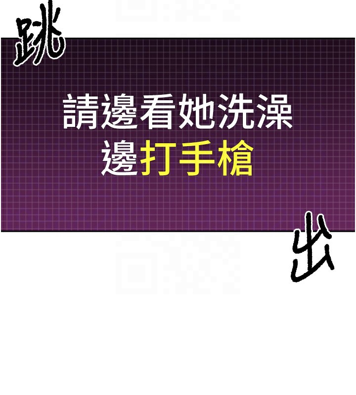 顶加套房的春天