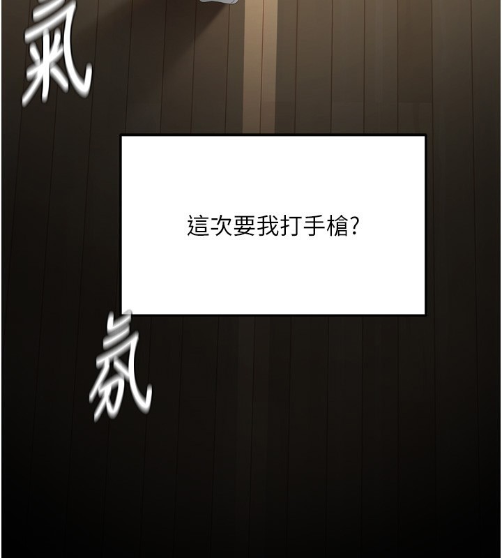 顶加套房的春天