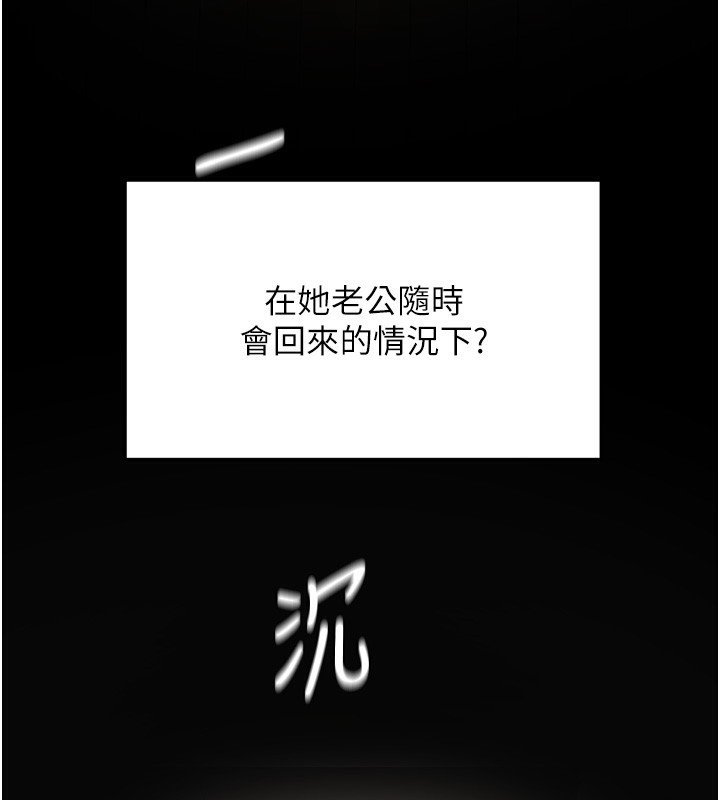 顶加套房的春天