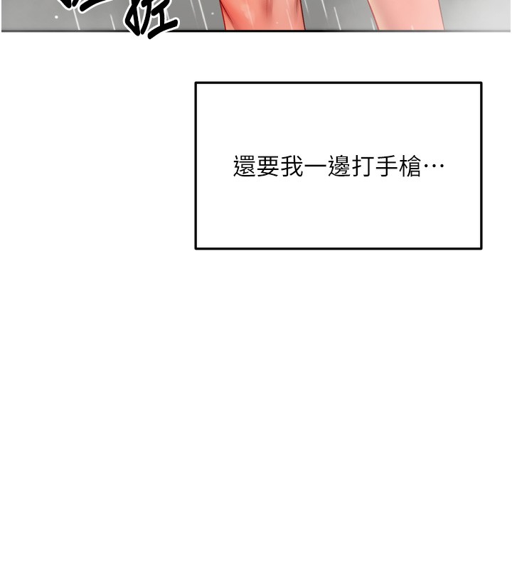 顶加套房的春天