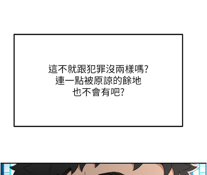 顶加套房的春天