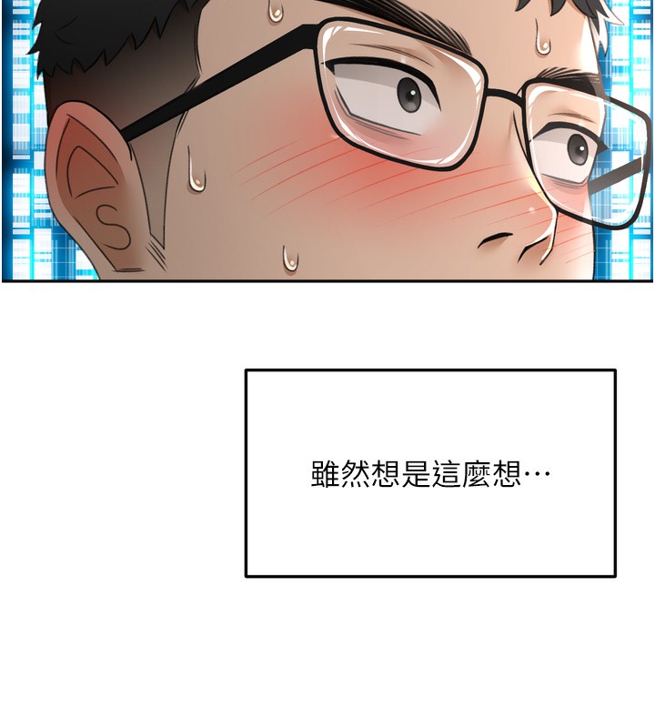 顶加套房的春天