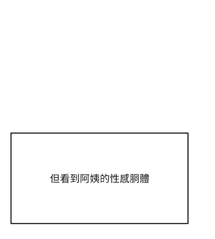 顶加套房的春天