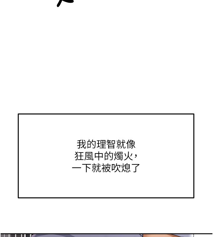 顶加套房的春天