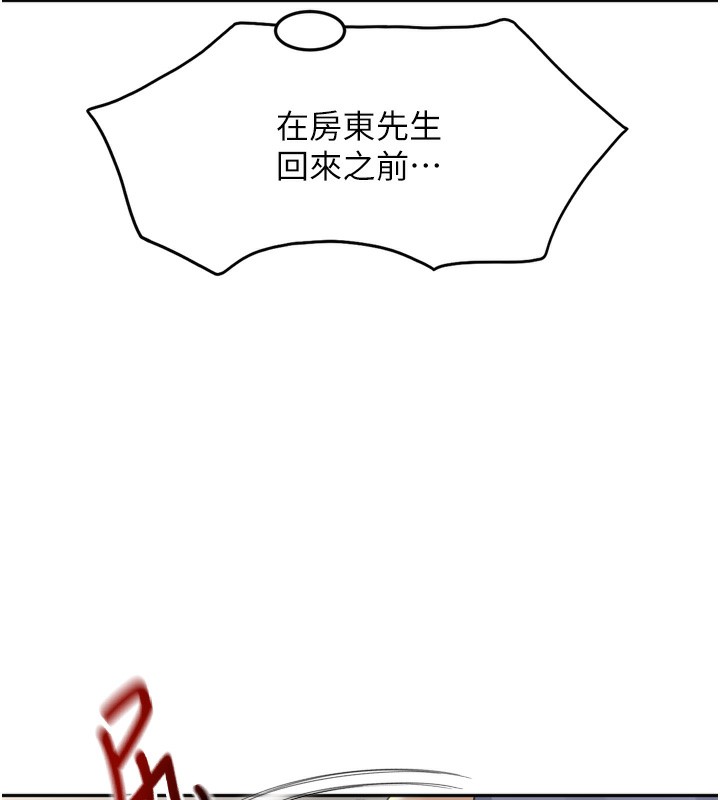 顶加套房的春天