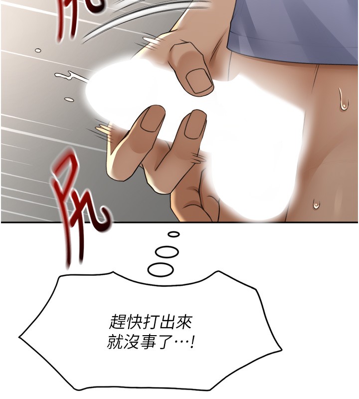 顶加套房的春天