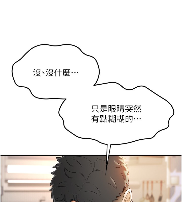 顶加套房的春天