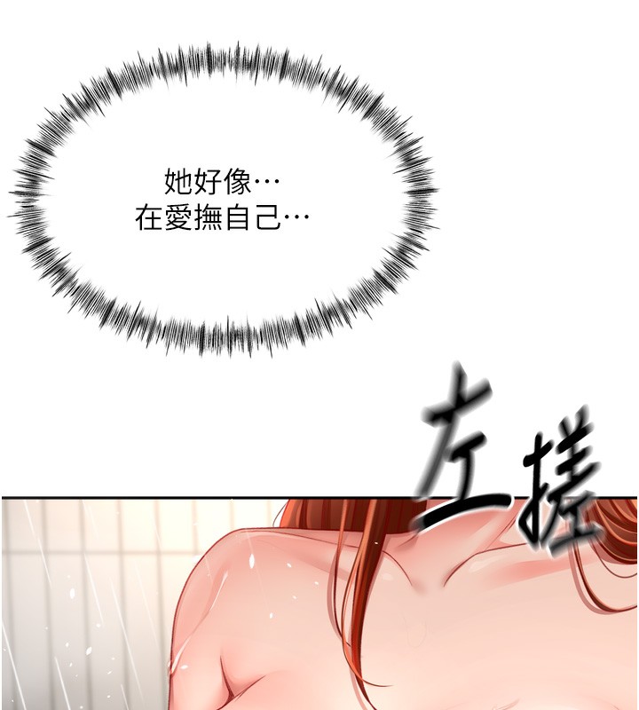 顶加套房的春天