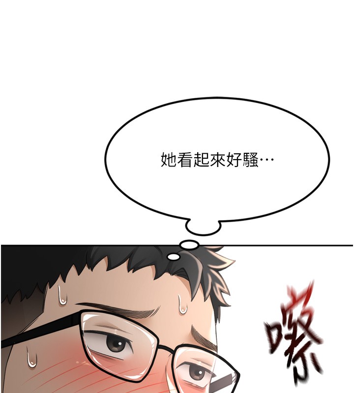 顶加套房的春天