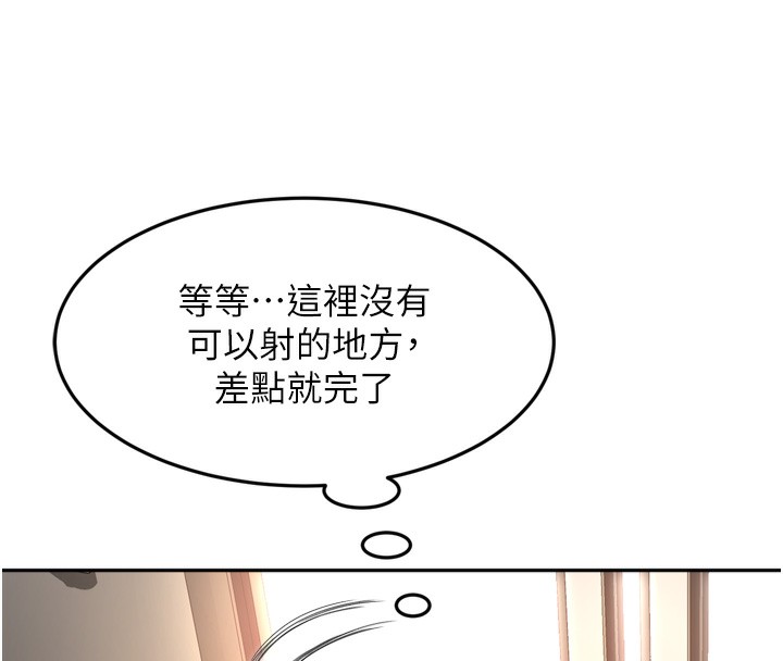 顶加套房的春天