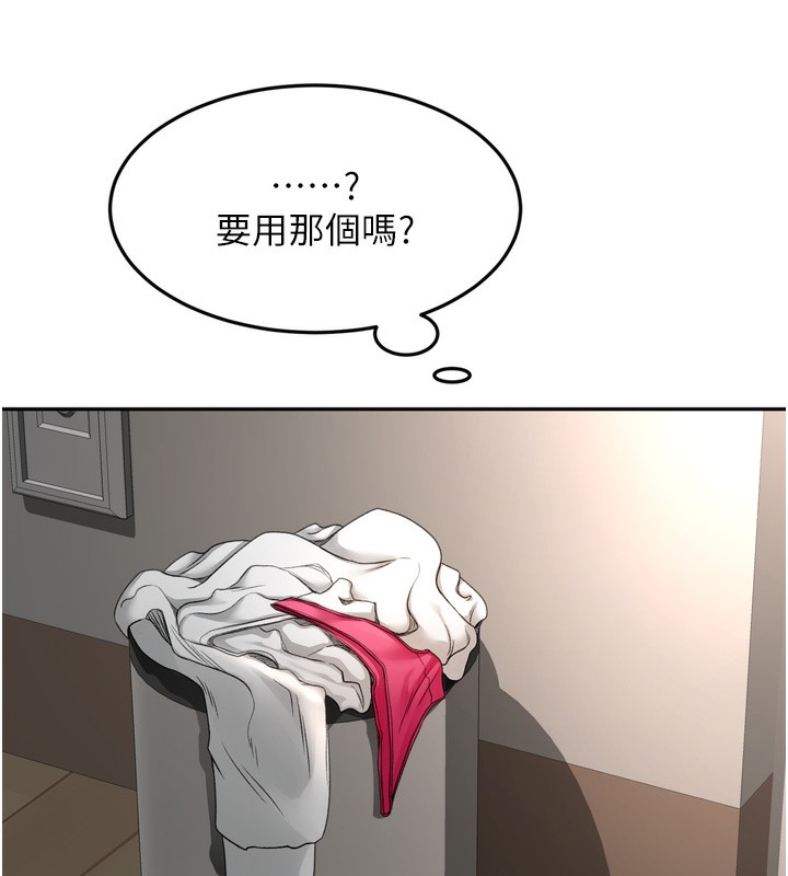顶加套房的春天