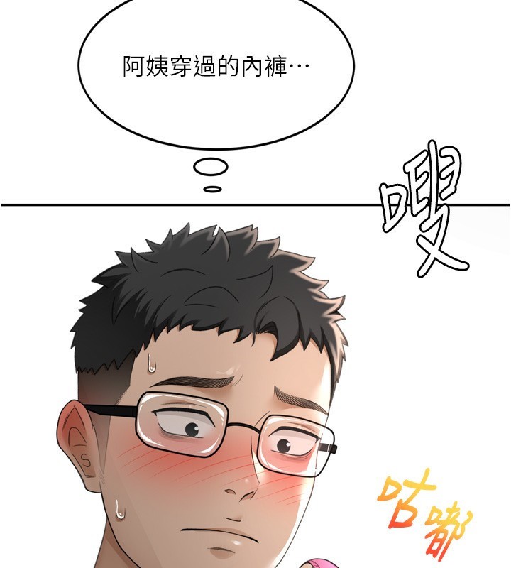 顶加套房的春天