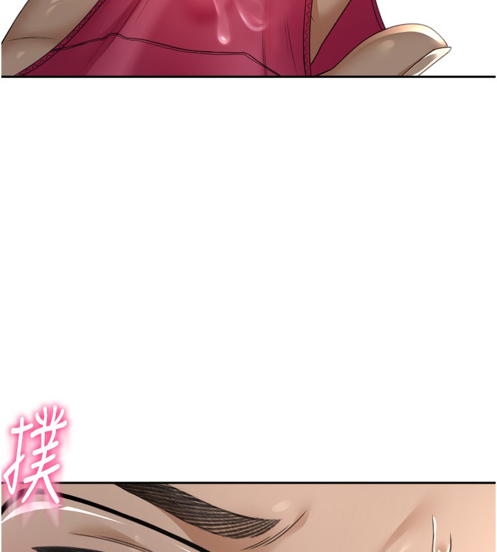 顶加套房的春天