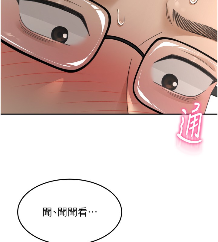 顶加套房的春天